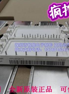 FP25R12KT3 FP40R12KT3 IGBT 原装进口 功率模块 原装询价