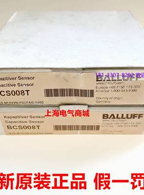 进口电容式液位传感器BCS008T 现货BCS M18VVN-PSCFAG-S49G询价