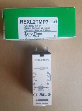 原装插拔型时间继电器 REXL2TMP7询价