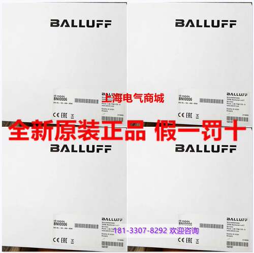 传感IO-Link执行器集线器BNI IOL-104-000-K006现货BNI0006询价