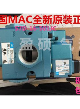 MAC电磁阀57D-16-111JA 121JB 611BA 871JM JD JJ原装现货询价