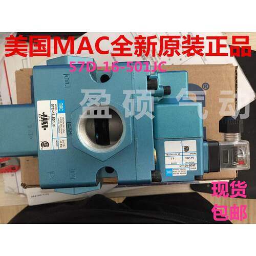 MAC电磁阀58D-36-111JJ 781JA 121BA 611JC CA现货询价