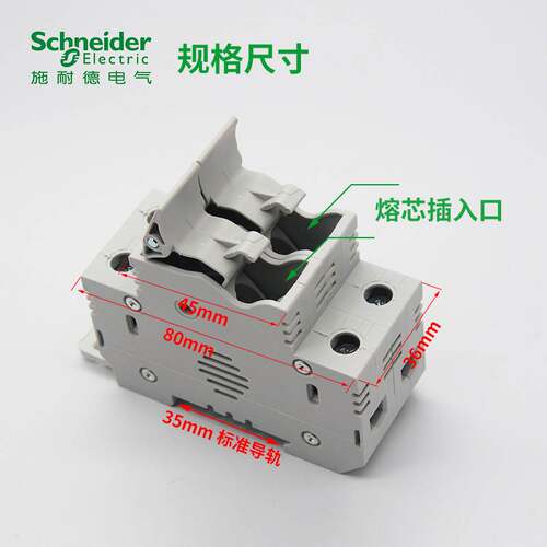 熔断器底座OSF 32 1P 2P 3P 4P OSMFU132 232保险管座轨道询价