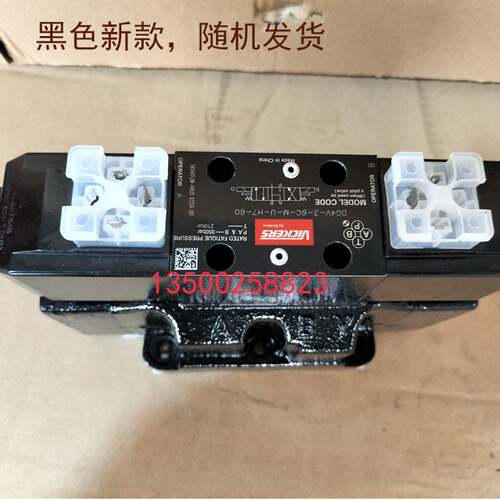 原装现货正品电液换向阀VICKERS电液阀DG5V-7-0C-M-U-H7-0询价