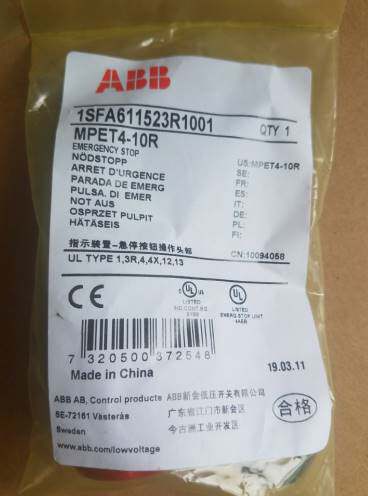 原装急停按钮操作头部 MPET4-10R 扭动释放型询价