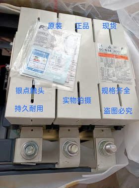 原装正品富士交流接触器SC-N4 N5 N6 N7 N8 N10 N11 N12 N14询价