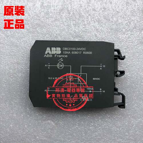 A继电器1SNA608017R0600 OC0100-24VDC原装正品 现货1只询价