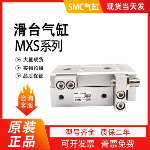 MXQ MXS6/8/12/16/25L-10/20/30/40/50/75/100/AS/AT原装询价
