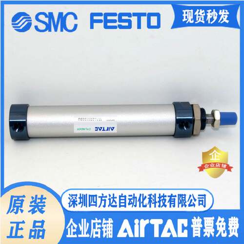 原装AIRTAC铝合金气缸MAL40X25X50X100X150X200*300400-SCA询价