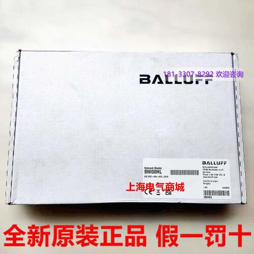 进口Profinet网络模块 BNI PG3-508-0C5-Z015 现货 BNI00HL询价