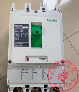 EZS160F EZS100N EZS400F 塑壳断路器 塑壳断路器空气关询价