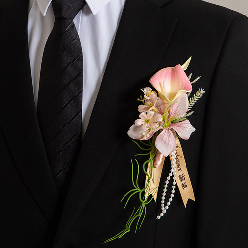新郎新娘结婚胸花婚礼父母全套家人仿真马蹄莲襟花伴郎伴娘手腕花