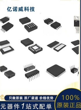 NCP1342AMDCDAD  ON安森美PWM电源管理芯片代理渠道正品保证