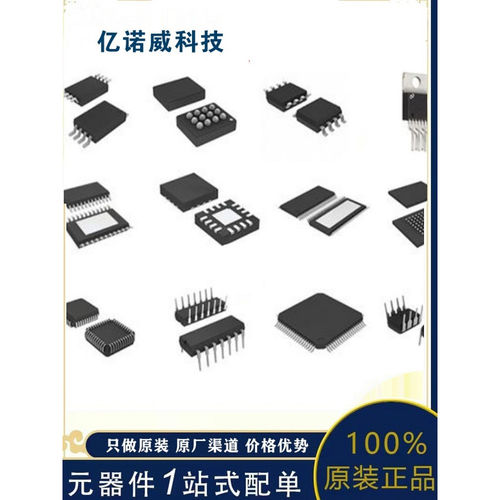 NCP1342AMDCDAD  ON安森美PWM电源管理芯片代理渠道正品保证