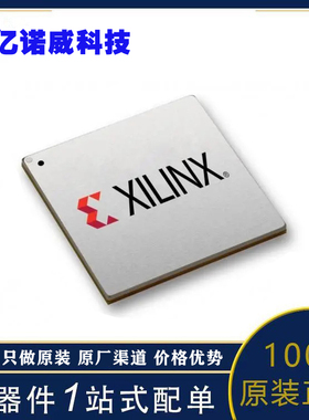 XCVU29P-3FSGA2577E 赛灵思可编程逻辑器件正品保证价格优势