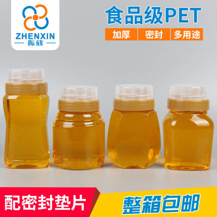 PET双层盖防漏振欣商用大众