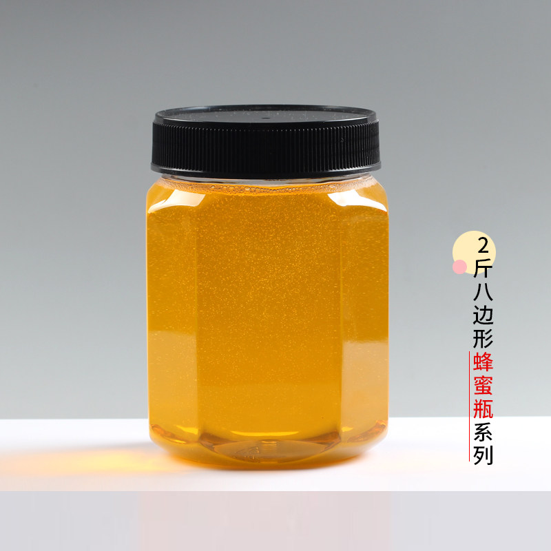 2斤八边形蜂蜜瓶塑料瓶透明加厚高档带盖食品级八角带内盖密封罐,厨房/烹饪用具,密封罐,淘宝优惠券,粉丝福利购,淘宝优惠卷