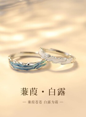 s999足银情侣对戒轻奢小众设计感精致戒指女2024年新款潮指环批发