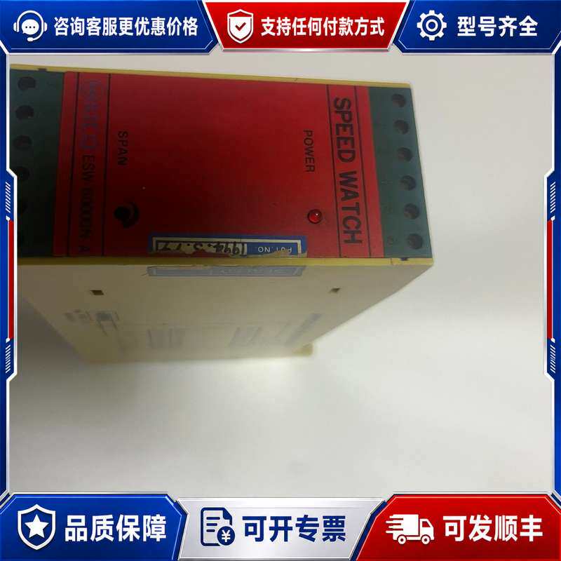 议价KICO 监测模块继电器 ESW-60000N-A可维修