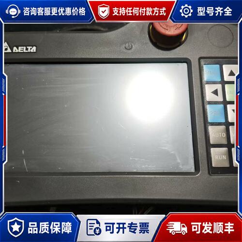 议价台达DOP-H07S42A示教器，7寸触摸屏，DC12-24可维修