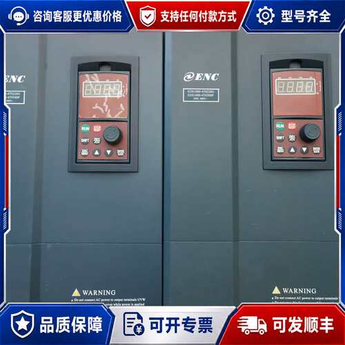 议价ENC易能变频器 EDS1000-4T0220G/0300P可维修