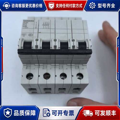 议价西门子5SJ64 MCB C20断路器，4P，额定电流20A可维修