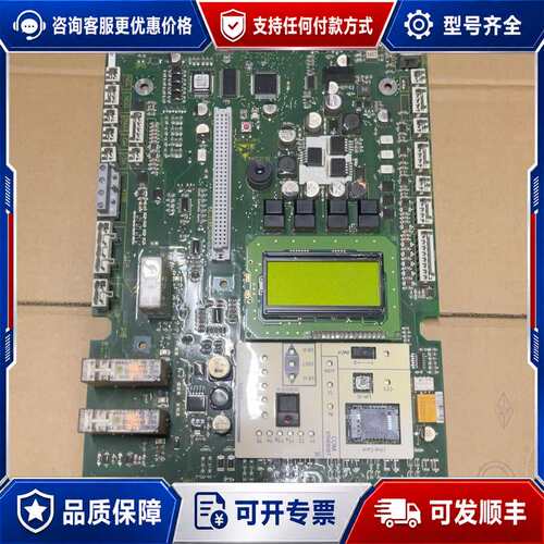 议价迅达5400主板 5400大底板可维修