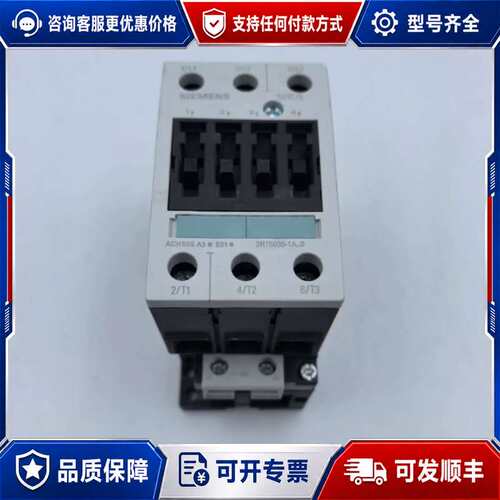 议价西门子交流接触器 3RT5035-1AG20可维修