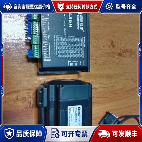 议价雷赛86步进电机CL86H，电机86CME45-Z，24v，可维修