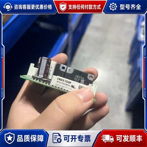 议价东方CRD5103P 步进电机驱动器 议价---可维修