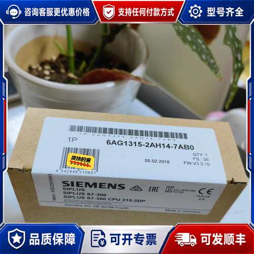 议价6AG1315-2AH14-7AB0 6AG1 315-可维修