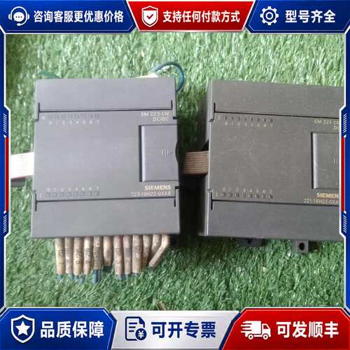 议价西门子EM223 EM221 221－1BH22 223－1可维修