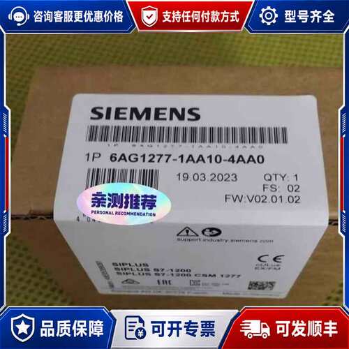 议价6AG1277-1AA10-4AA0可维修