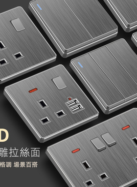 墙壁香港港版13a英式多孔带USB插座 英标电灯制方孔灰色拉丝面板