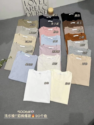 Runxi.r.runxi5006 Новая корейская вымытая хлопчатобумажная ручная ручная просо с коротки