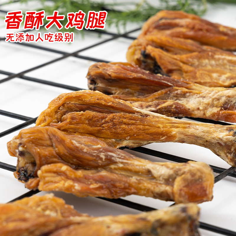 木积汪星风干鸡腿训练奖励零食