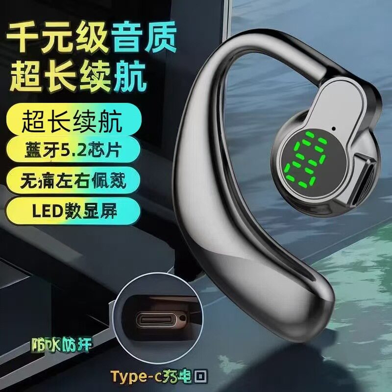 新款高音质真无线蓝牙耳机挂耳式商务运动型超长待机所有手机通用