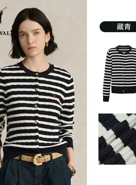 POLOWALK女士条纹纽花修身针织开衫简约时尚百搭外套AM8W43580331