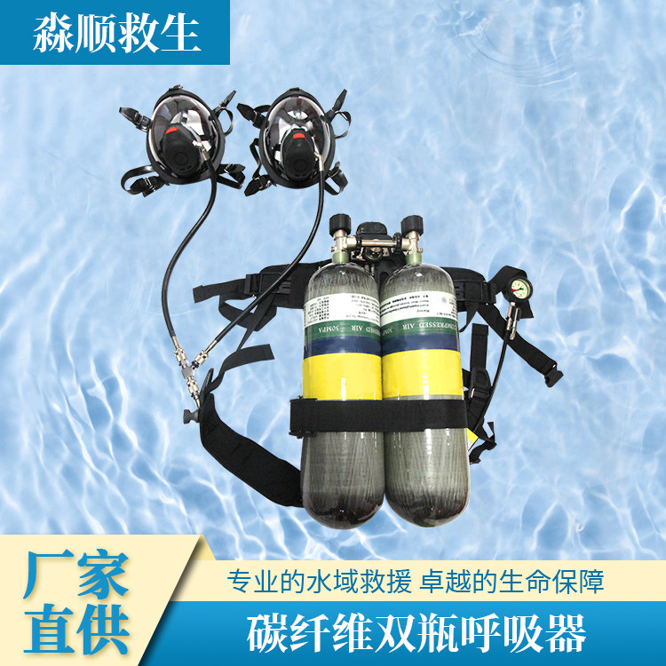 呼吸器6.8L碳纤维瓶双面罩人