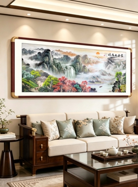 富春山居图客厅装饰挂画山水画风景沙发背景墙国画壁画办公室字画