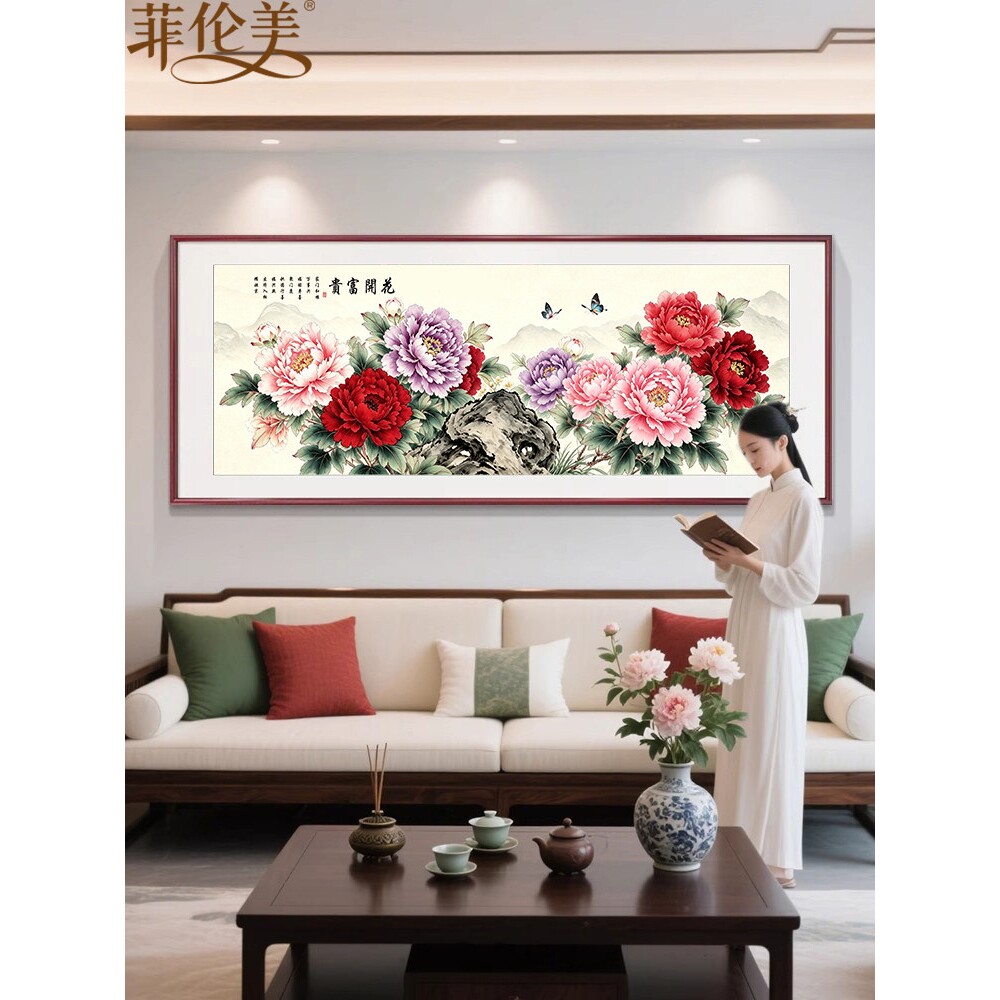 国色天香牡丹花挂画花开富贵客厅装饰画新中式沙发背景墙高级壁画