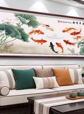 2026新款九鱼图客厅挂画沙发背景墙荷花九鱼聚財图装饰画高档壁画
