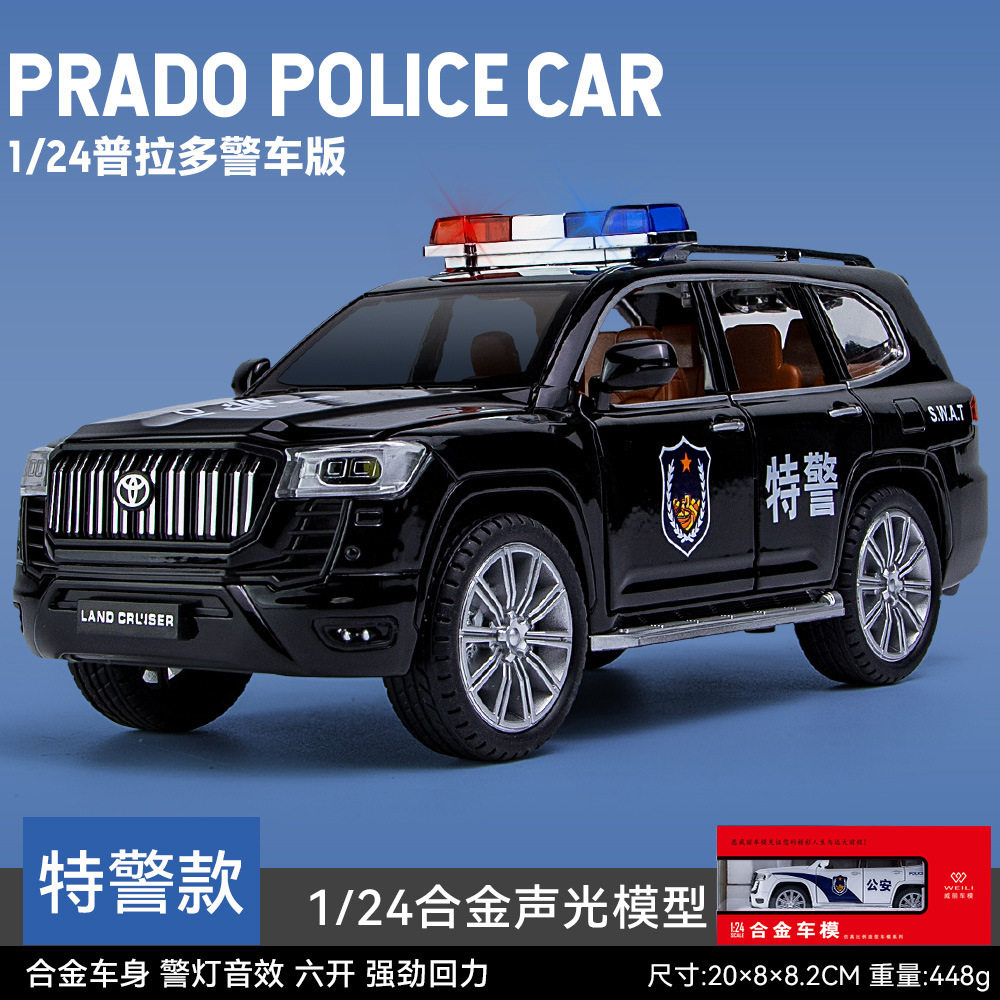 Weili Alloy Car Model 1:24 Toyota Prado Police Car Pull-Back Sound and Light Toy Car Music Model