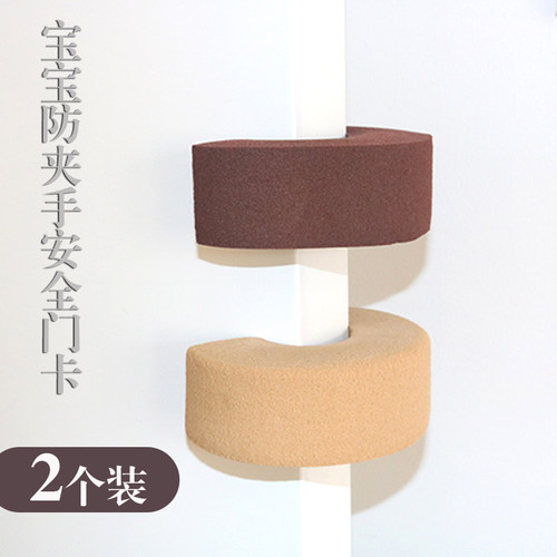 宝宝儿童防反锁衣柜安全门塞