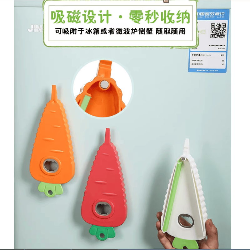 多功能冰箱贴创意胡萝卜开盖神器