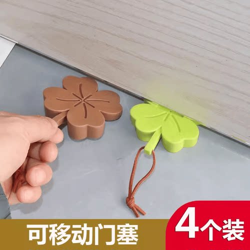 门挡防撞门塞橡胶门塞爱抵门器