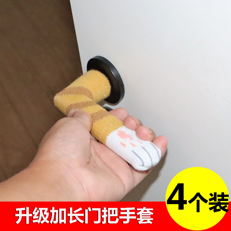 不防静电冬季加长门把手保护套图片