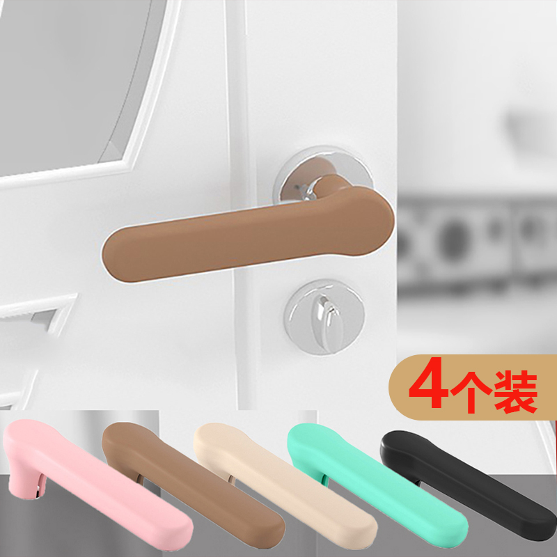 门把手保护套防静电加厚