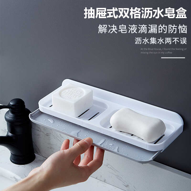 双层卫生间可拆卸家用创意肥皂盒