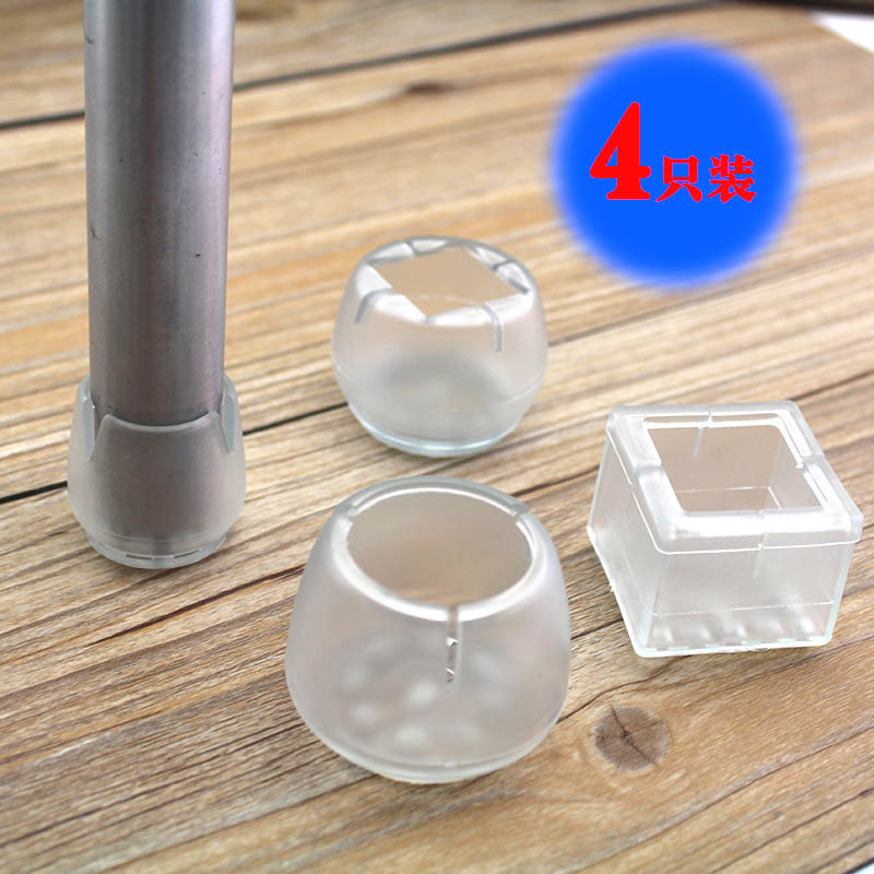 加厚耐磨防滑硅胶桌椅脚套家具静音实木地板保护垫椅子凳子桌脚垫,居家布艺,桌椅脚套/桌脚垫,淘宝优惠券,粉丝福利购,淘宝优惠卷